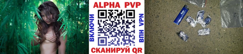 Где купить Кирсанов ГАШИШ Марихуана А ПВП Мефедрон