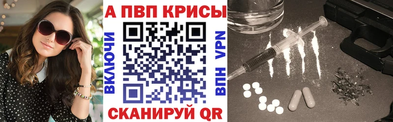 Alpha PVP мука  omg tor  Кирсанов 