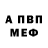 Амфетамин 97% Ira Zakirova