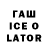 Дистиллят ТГК концентрат Guillaume Tartempion