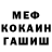 КЕТАМИН VHQ Ovanes Markosyan