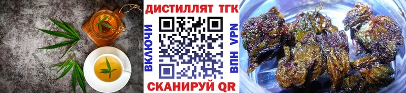 Canna-Cookies конопля  Кирсанов 