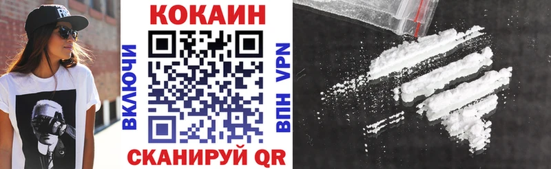 COCAIN Fish Scale  купить наркотики цена  Кирсанов 