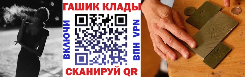 MEGA как зайти  Кирсанов  мориарти формула  ГАШ гашик 