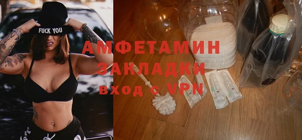 MDMA Premium VHQ Абдулино