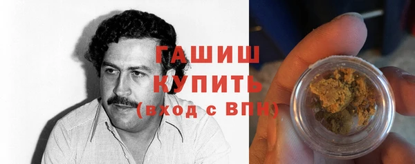 марихуана Алексеевка