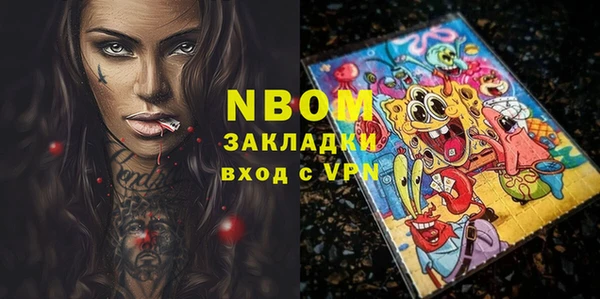 марихуана Алексеевка