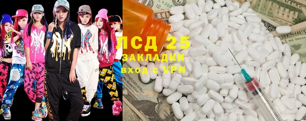 мяу мяу кристалл Абинск