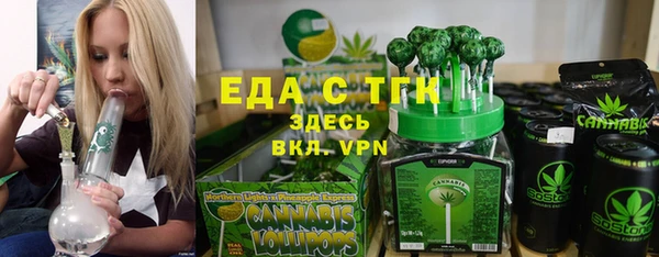 молекула духа Покровск