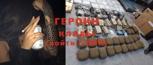 круглые Абаза