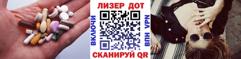 Лсд 25 экстази кислота  Кирсанов 