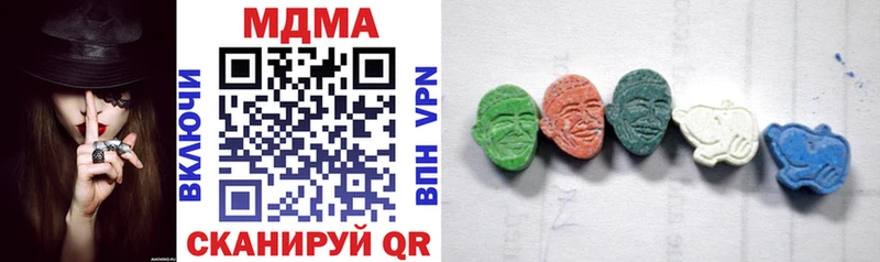 MDMA кристаллы  блэк спрут сайт  Кирсанов 