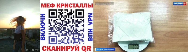 Меф кристаллы  МЕГА ссылка  Кирсанов  дарнет шоп 