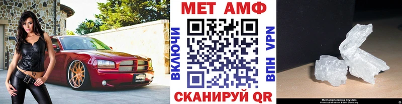 Метамфетамин пудра  Кирсанов 