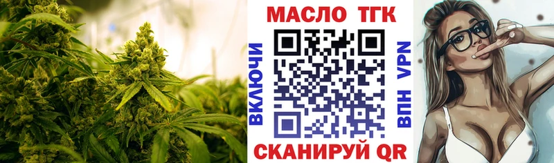 где купить наркотик  Кирсанов  Дистиллят ТГК вейп с тгк 